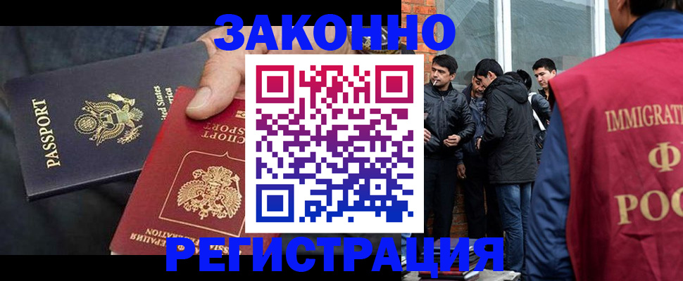 прописка для кредита в Каргате
