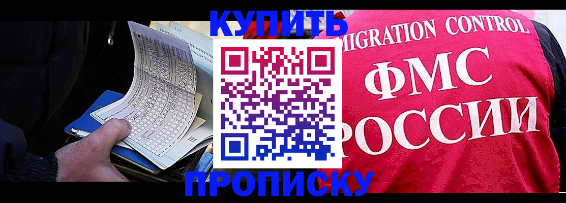 где прописаться в Каргате